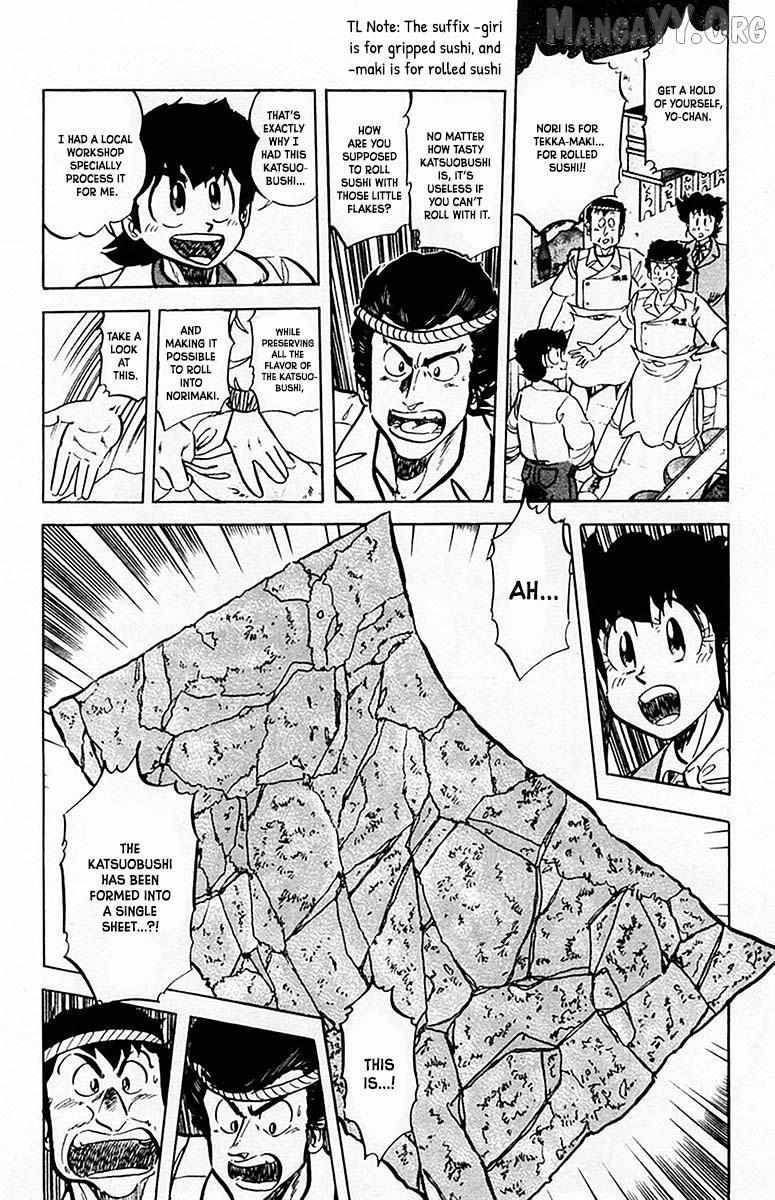 Read Mister Ajikko chapter 64 image 19 on Lezhin
