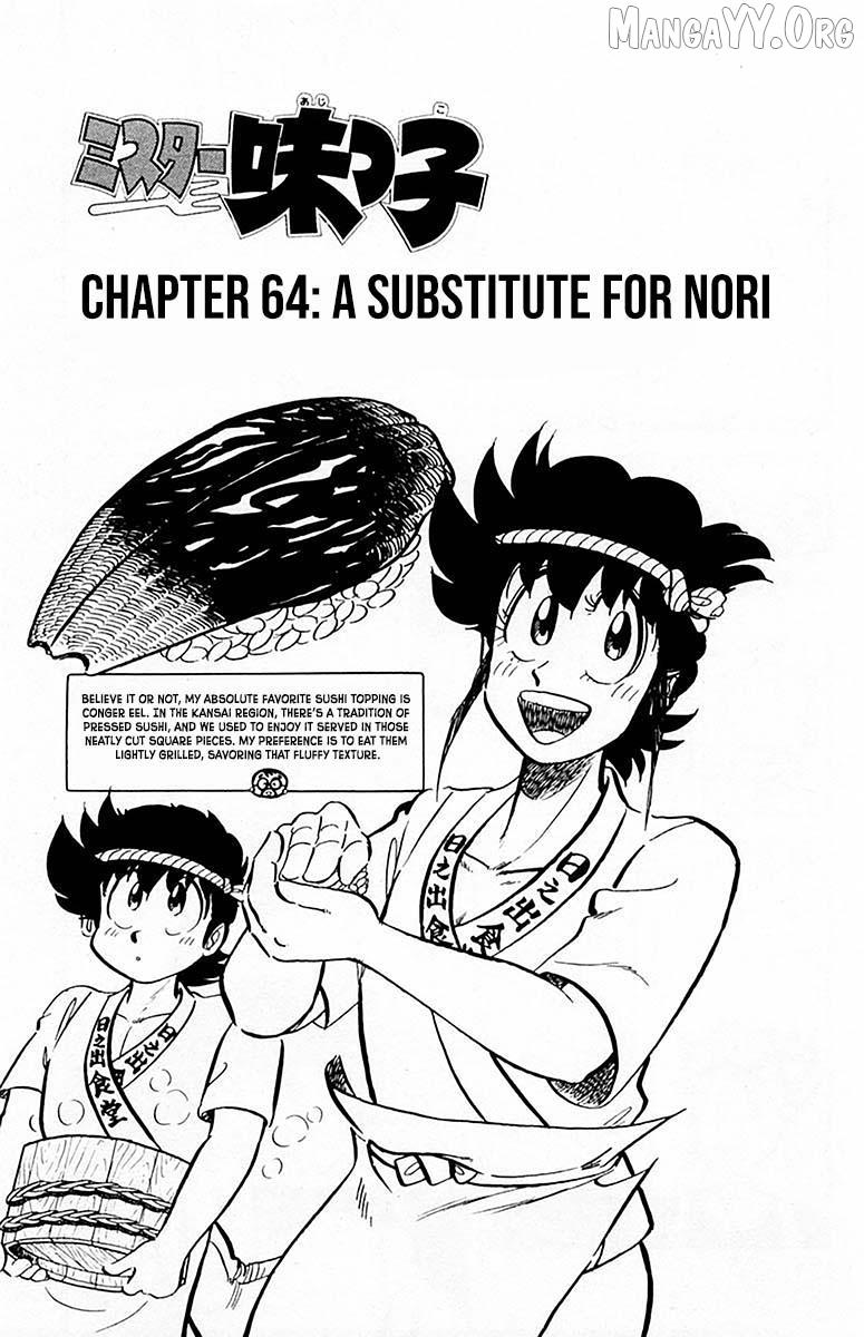 Read Mister Ajikko chapter 64 image 2 on Lezhin