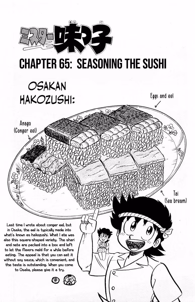 Read Mister Ajikko chapter 65 image 1 on Lezhin