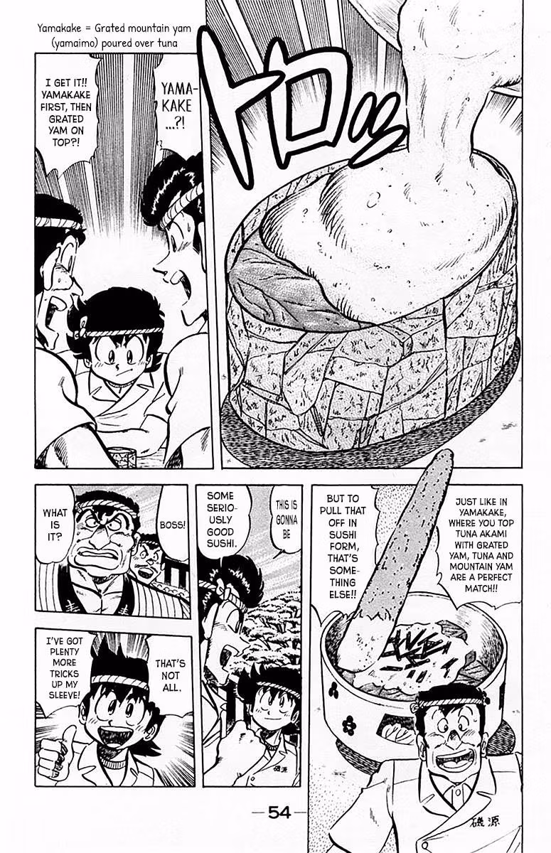Read Mister Ajikko chapter 65 image 12 on Lezhin