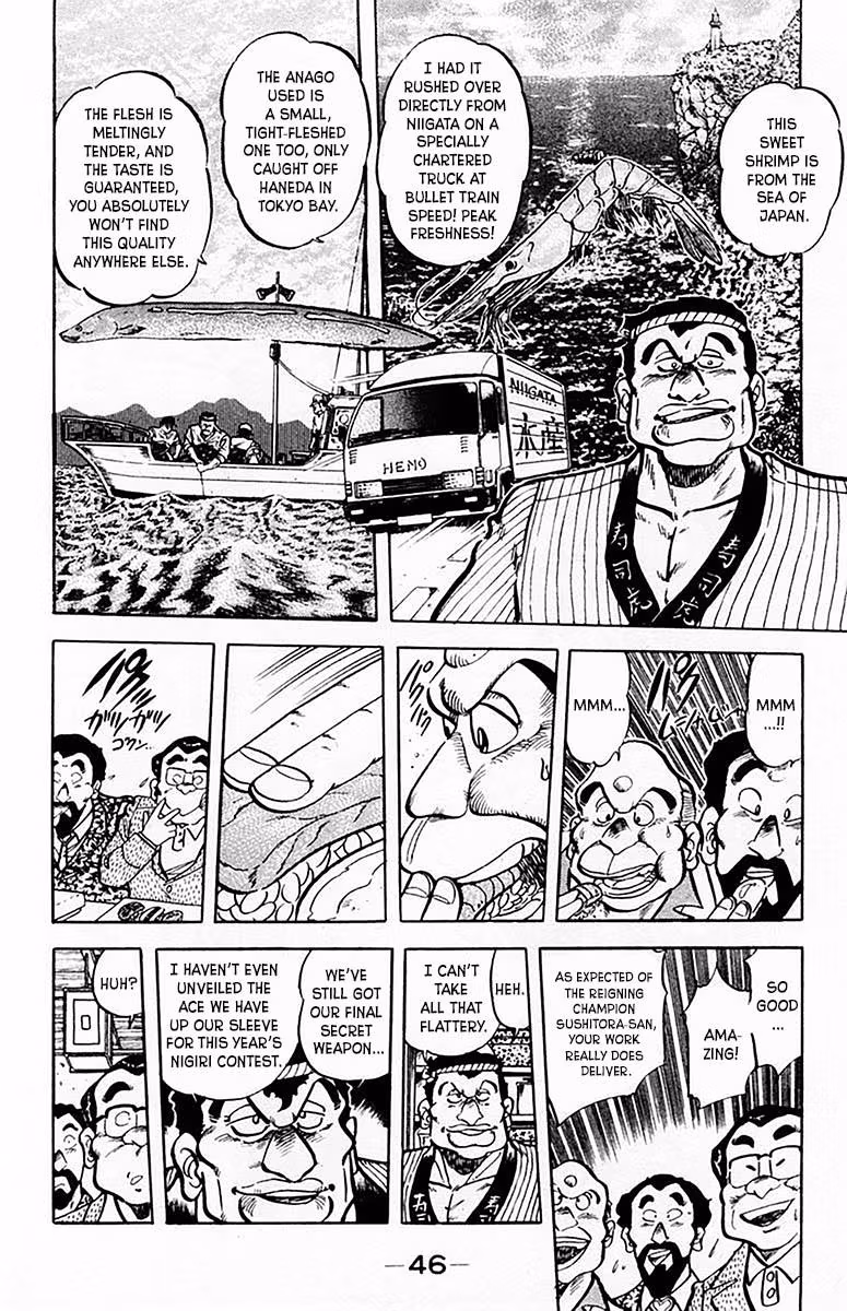 Read Mister Ajikko chapter 65 image 4 on Lezhin