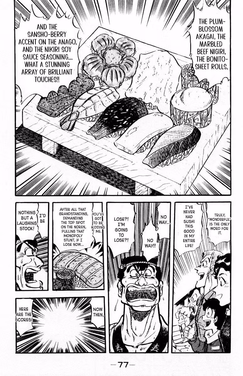 Read Mister Ajikko chapter 66 image 15 on Lezhin