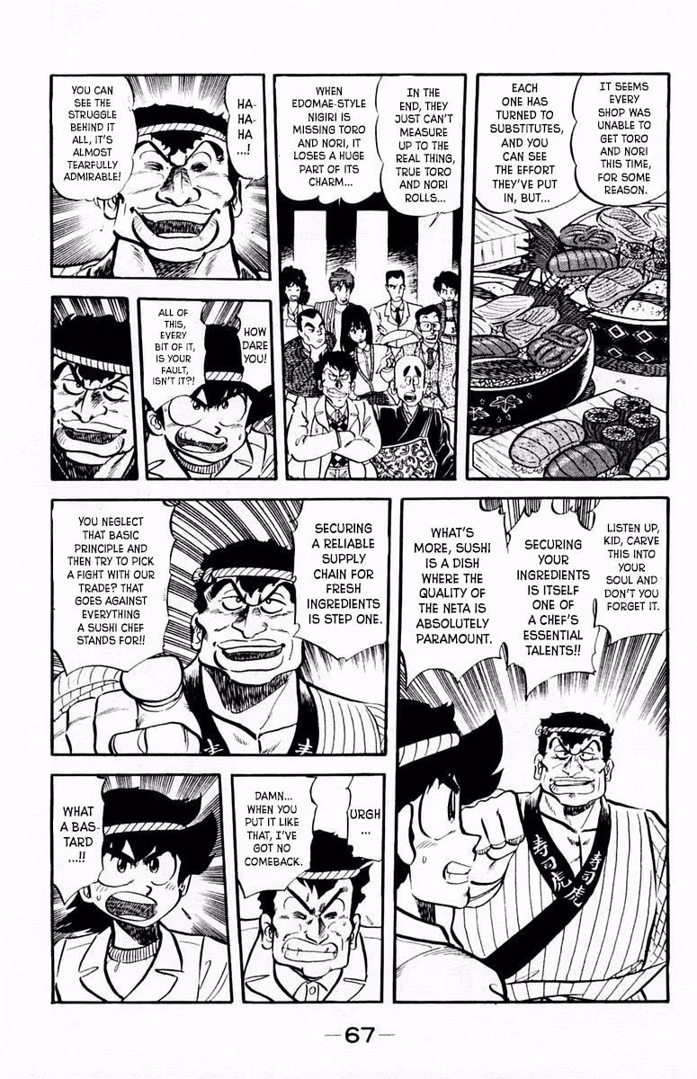 Read Mister Ajikko chapter 66 image 5 on Lezhin