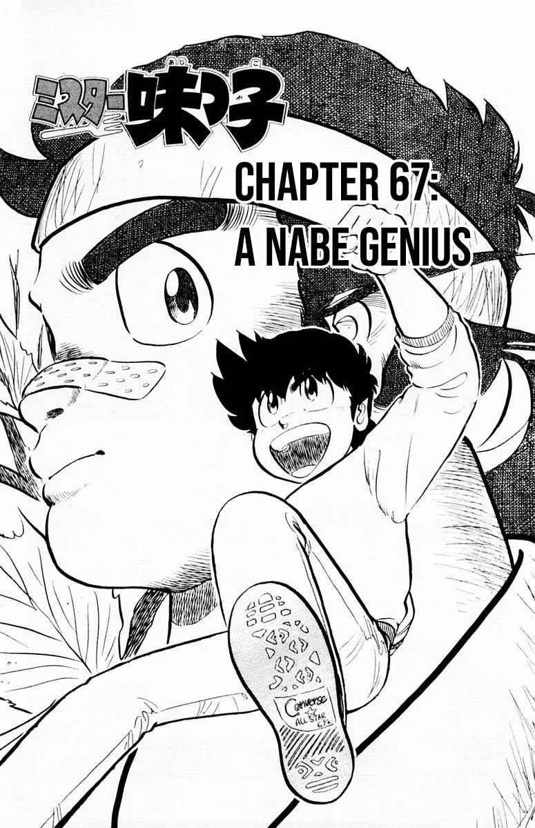 Read Mister Ajikko chapter 67 image 1 on Lezhin