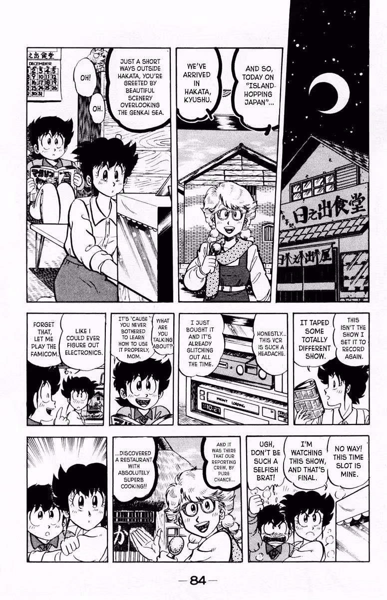 Read Mister Ajikko chapter 67 image 2 on Lezhin