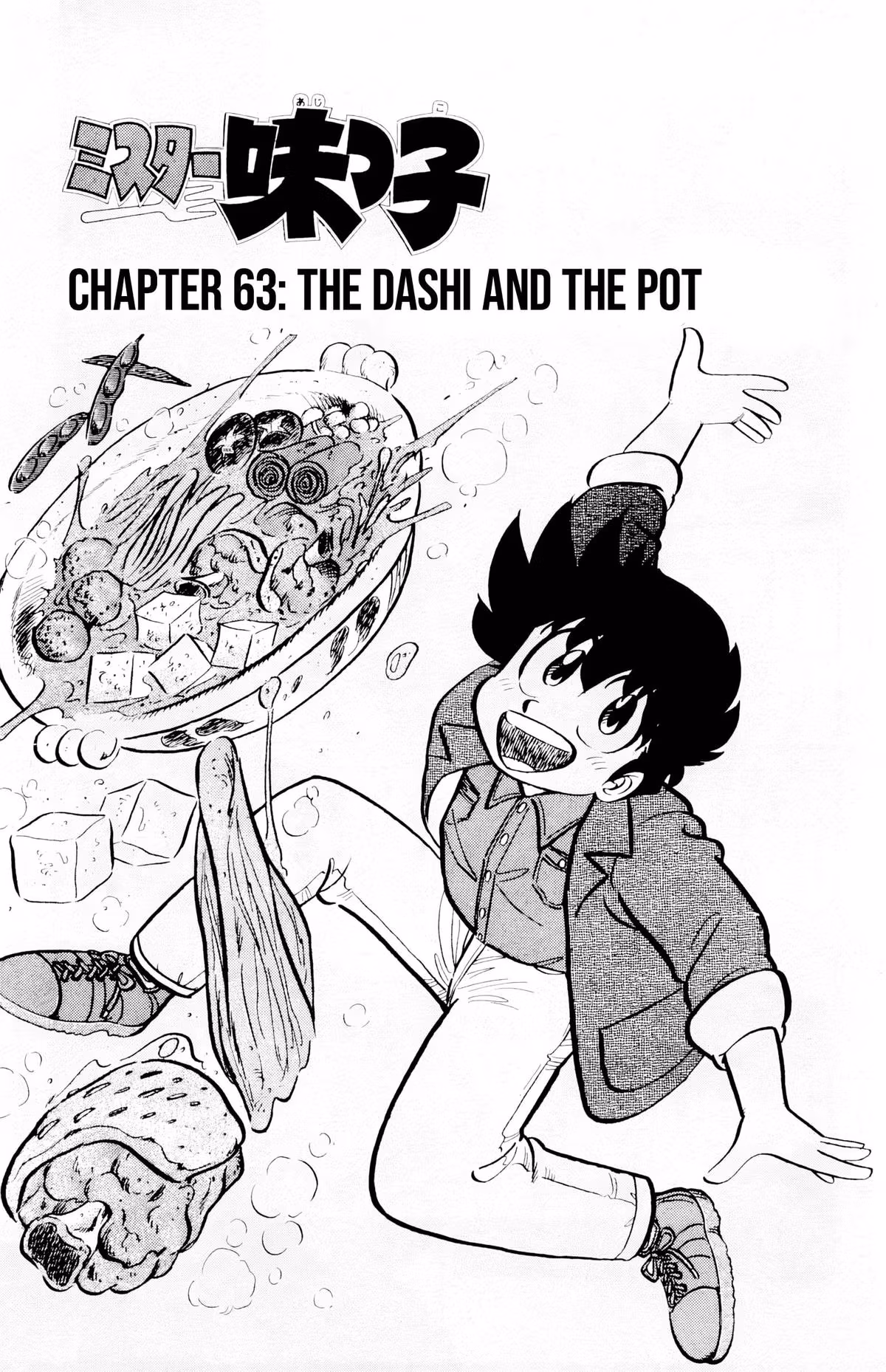 Read Mister Ajikko chapter 68 image 1 on Lezhin