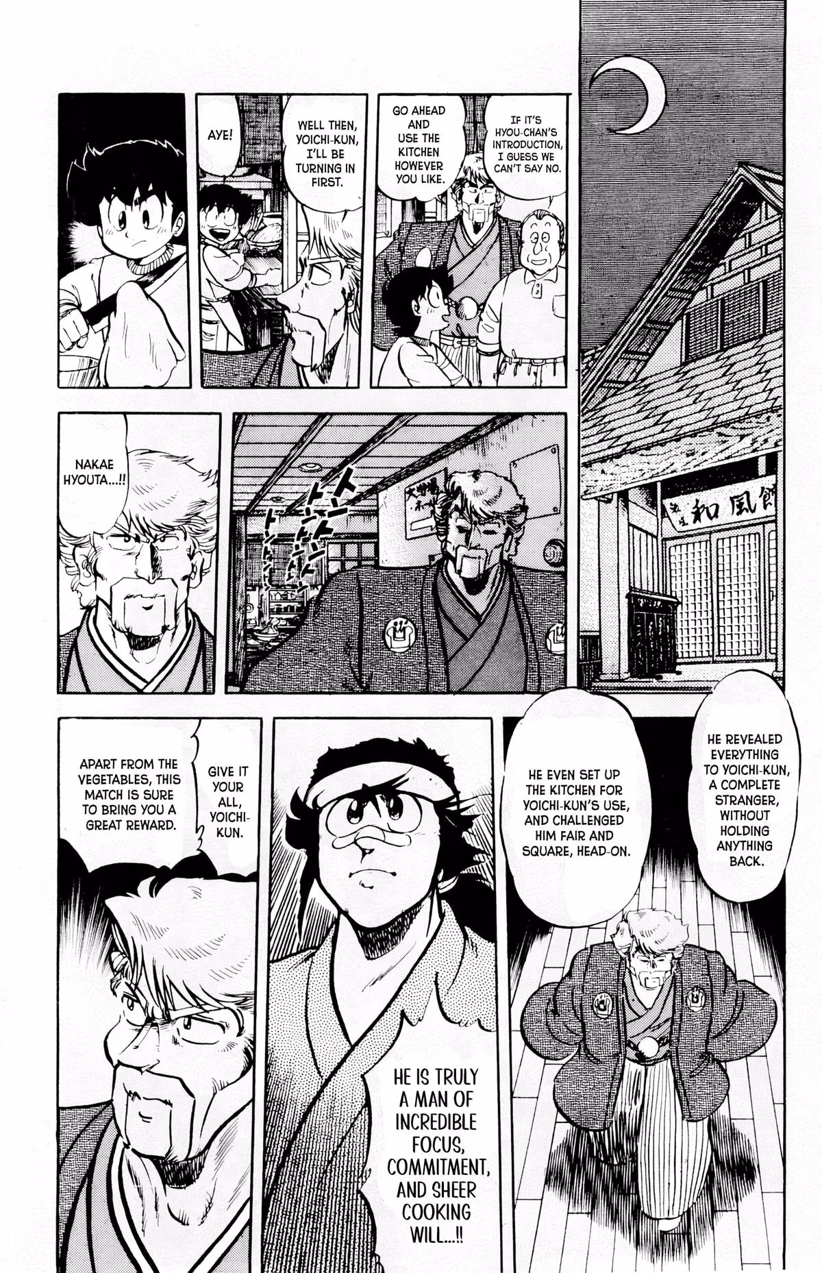 Read Mister Ajikko chapter 68 image 10 on Lezhin