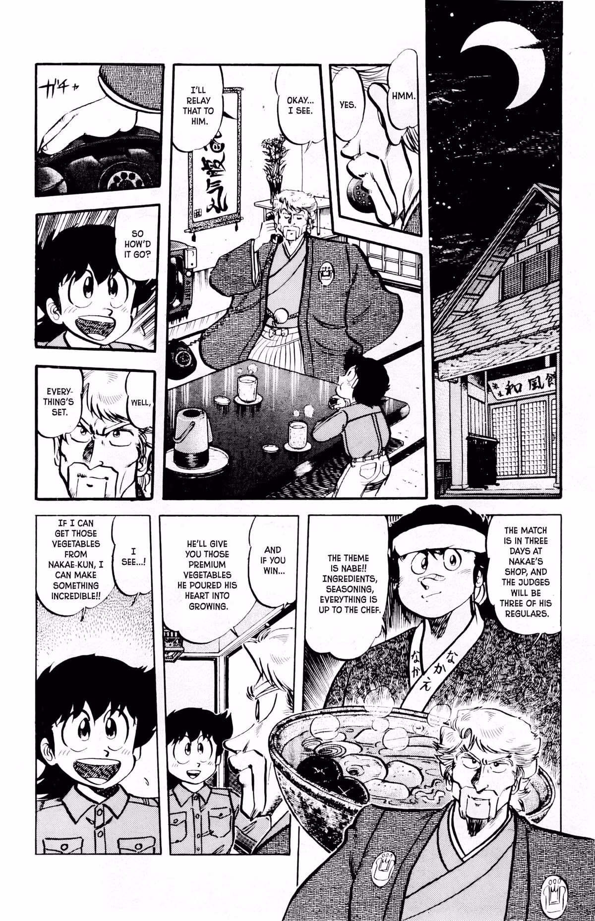 Read Mister Ajikko chapter 68 image 2 on Lezhin