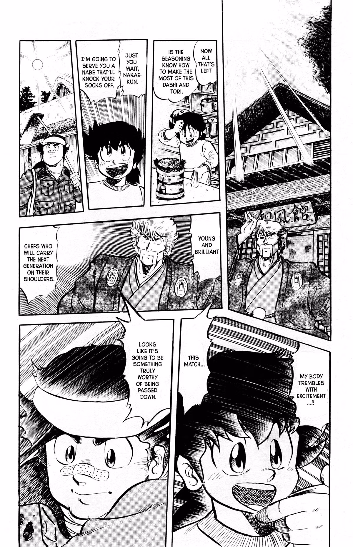 Read Mister Ajikko chapter 68 image 20 on Lezhin