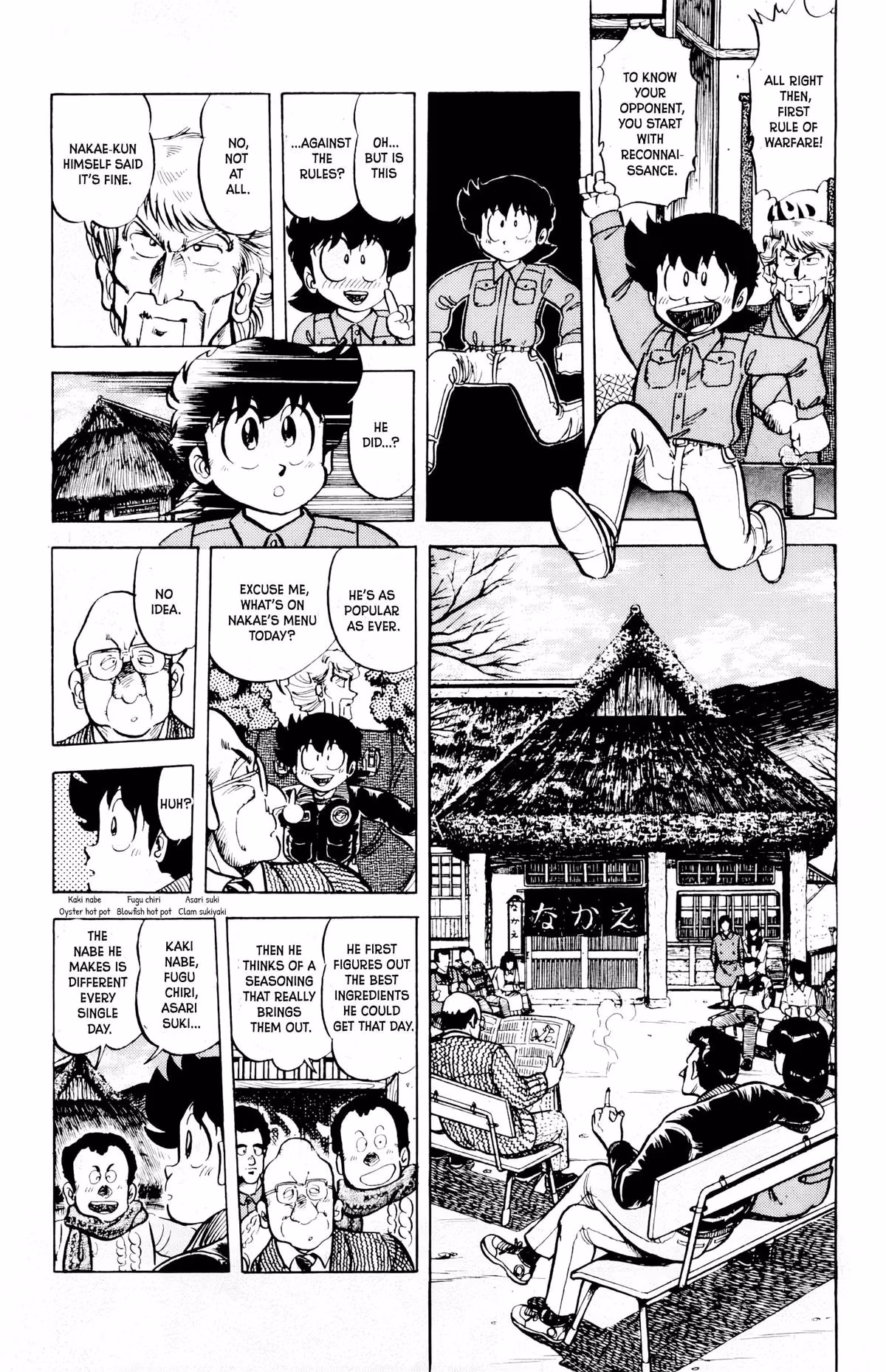 Read Mister Ajikko chapter 68 image 3 on Lezhin