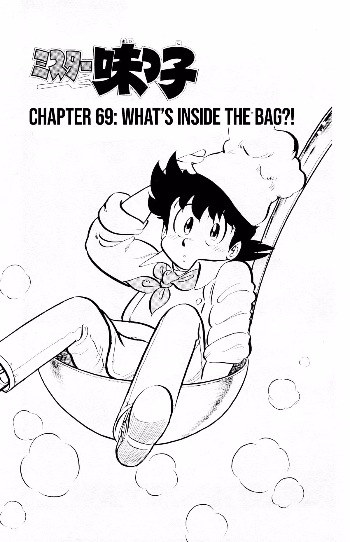 Read Mister Ajikko chapter 69 image 1 on Lezhin