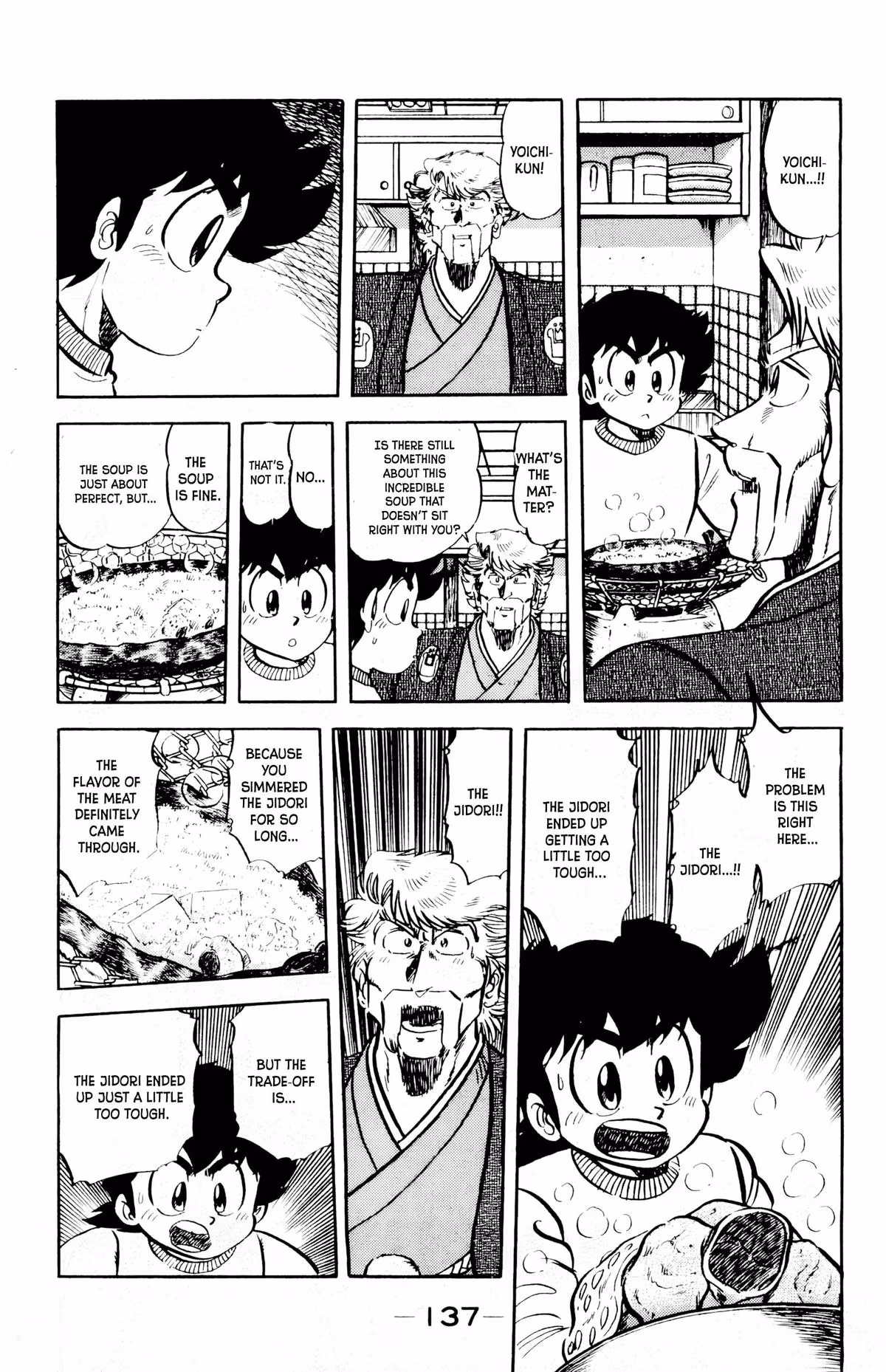 Read Mister Ajikko chapter 69 image 15 on Lezhin