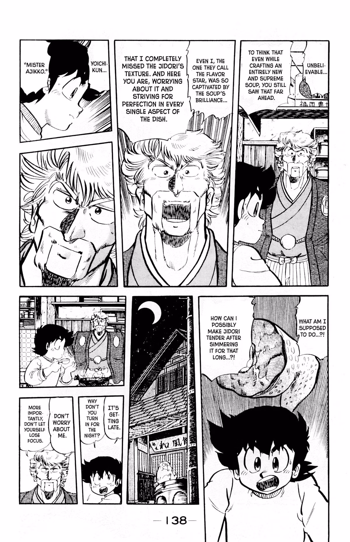 Read Mister Ajikko chapter 69 image 16 on Lezhin
