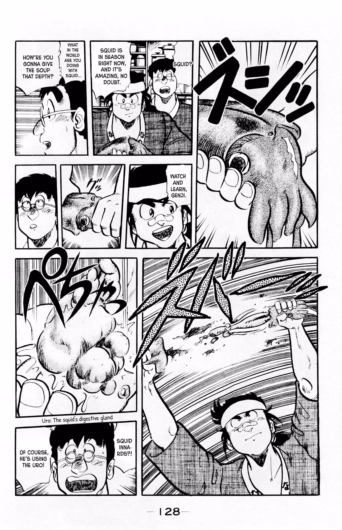 Read Mister Ajikko chapter 69 image 6 on Lezhin