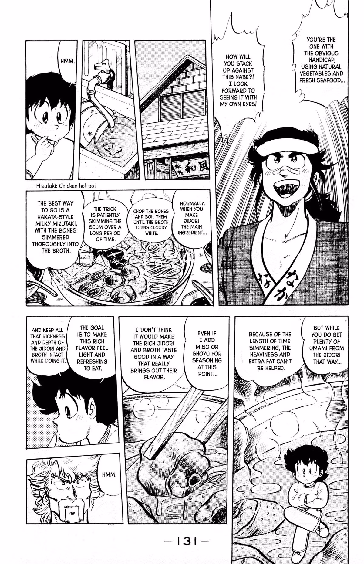 Read Mister Ajikko chapter 69 image 9 on Lezhin