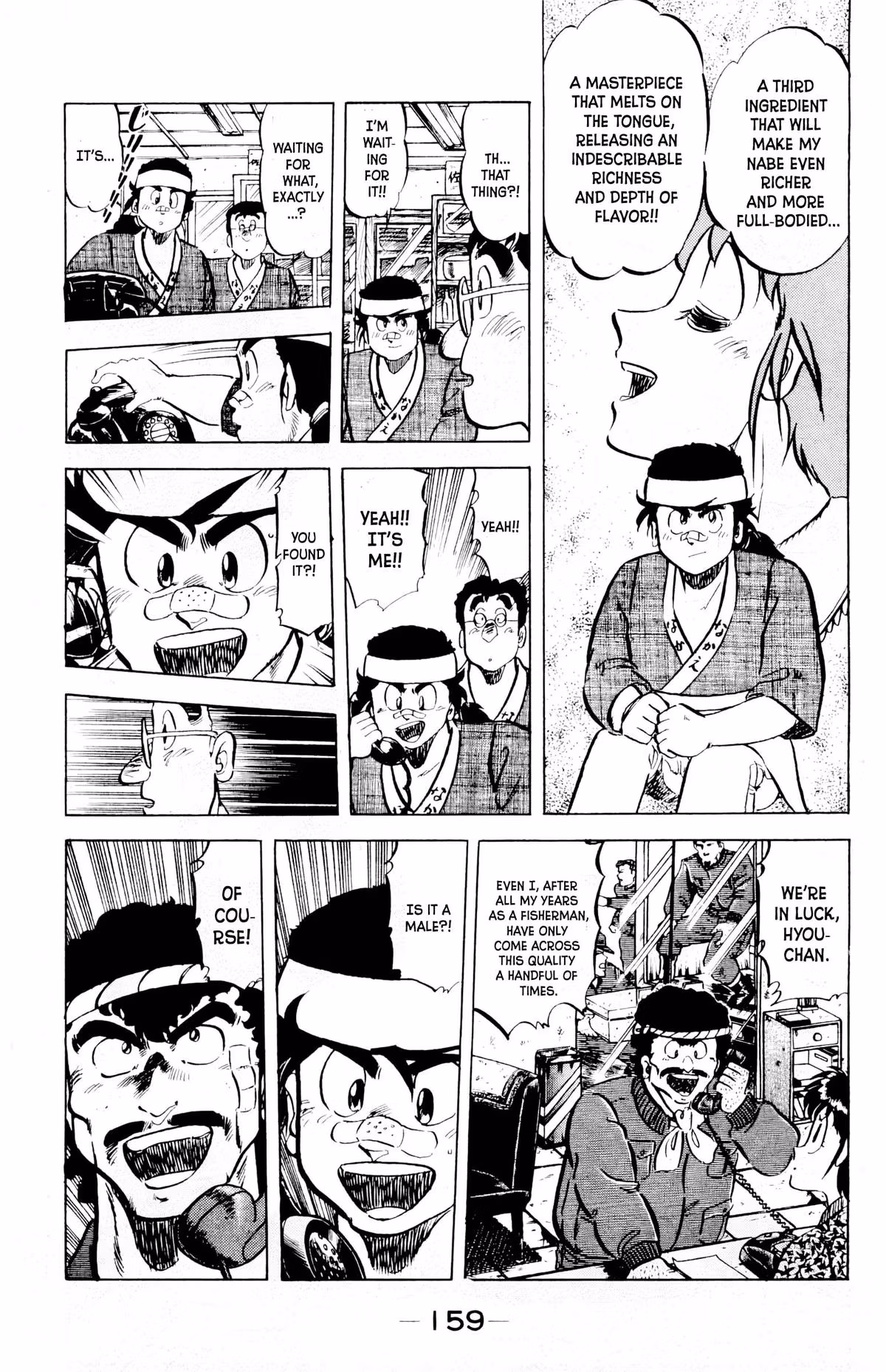 Read Mister Ajikko chapter 70 image 17 on Lezhin