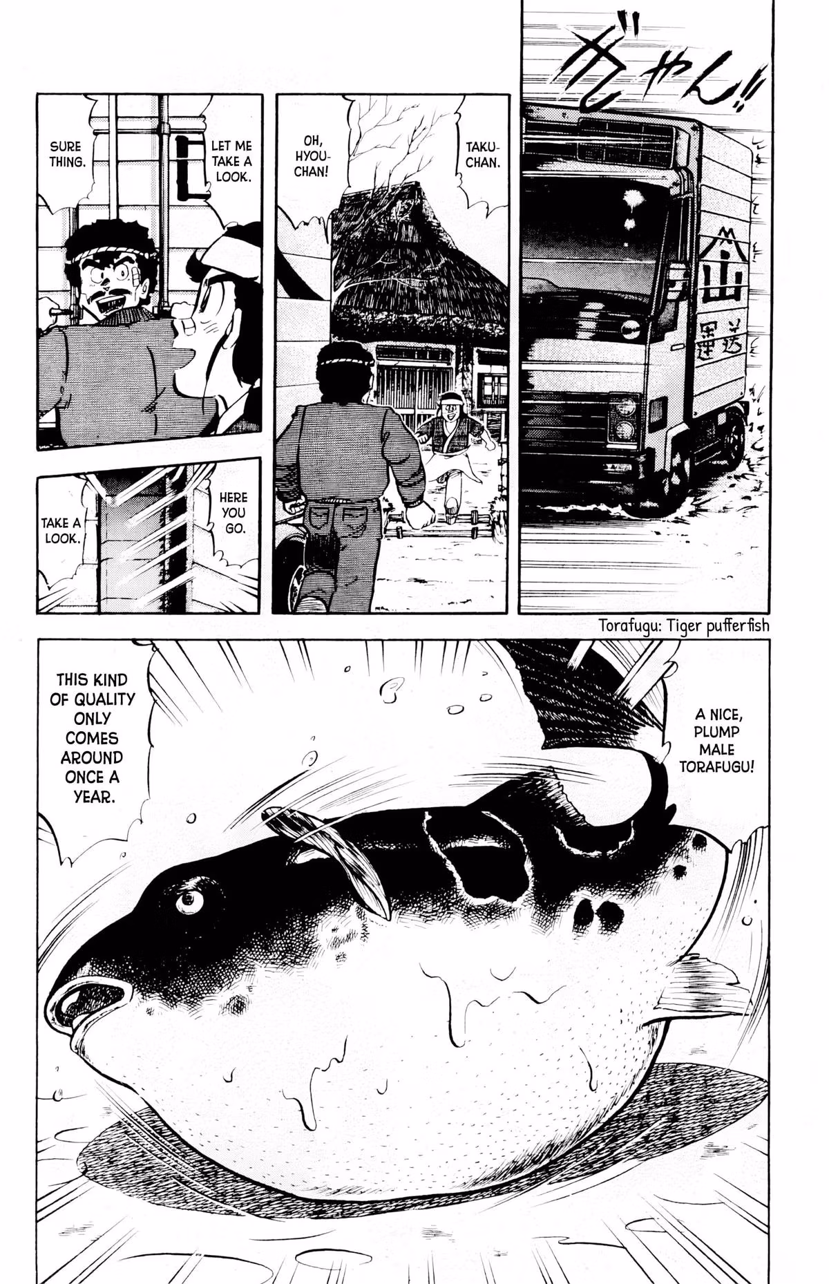 Read Mister Ajikko chapter 70 image 18 on Lezhin