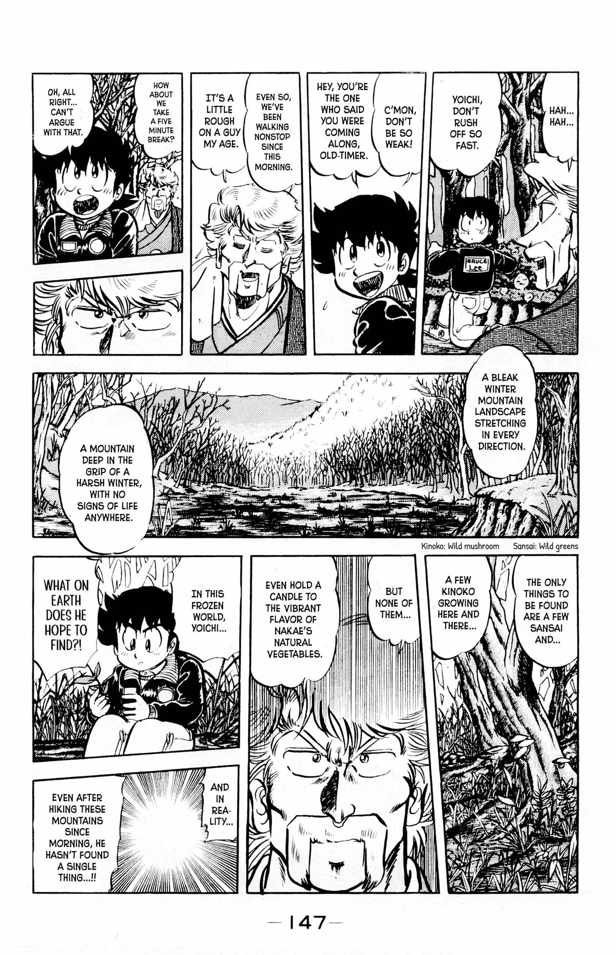 Read Mister Ajikko chapter 70 image 5 on Lezhin