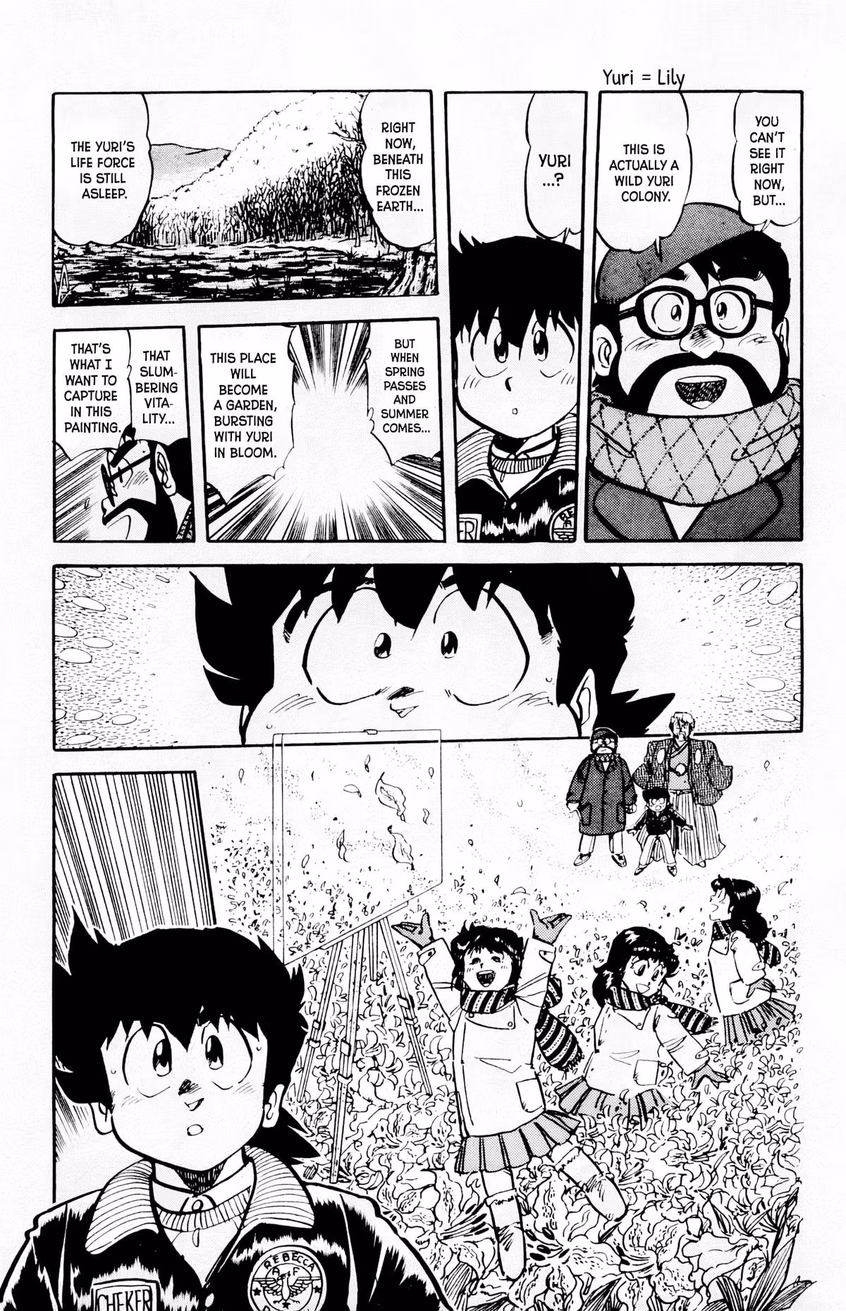 Read Mister Ajikko chapter 70 image 7 on Lezhin