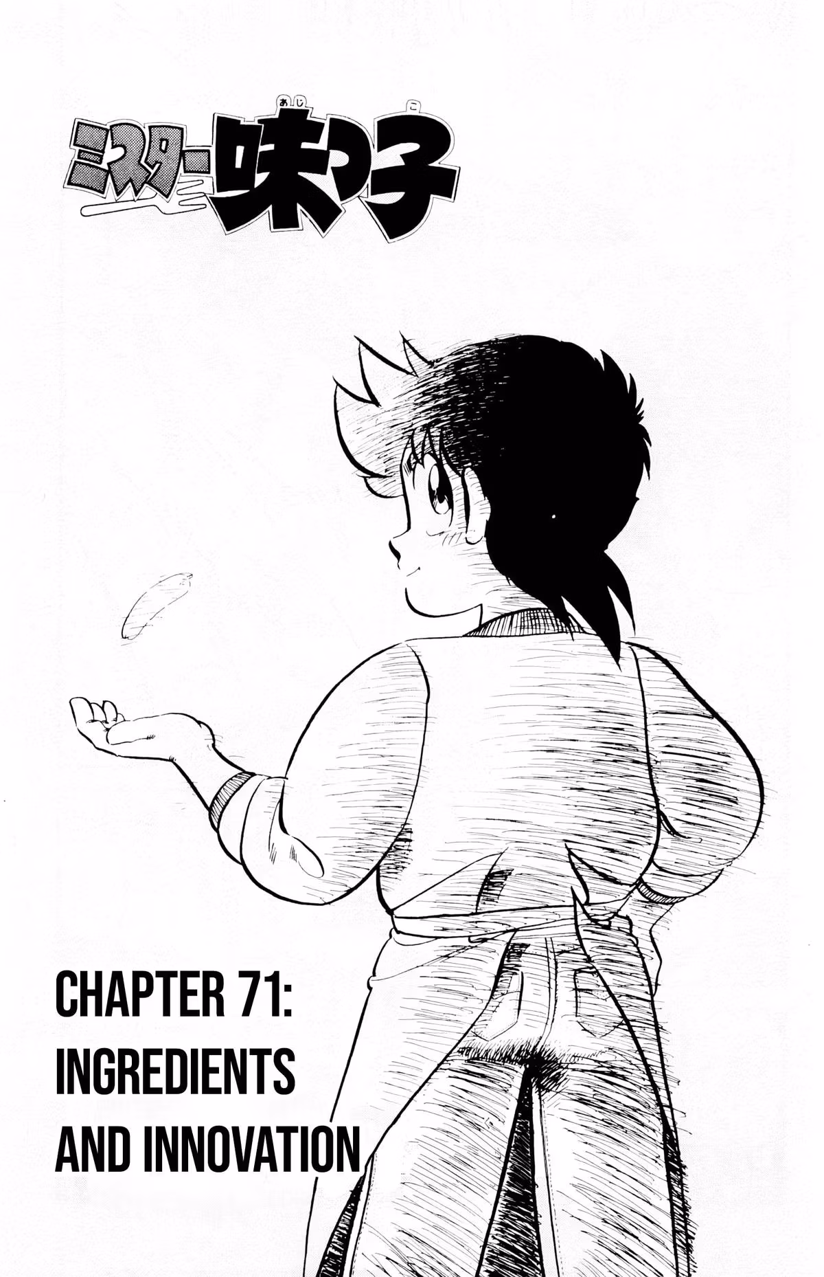 Mister Ajikko Chapter 71 page 2 - 