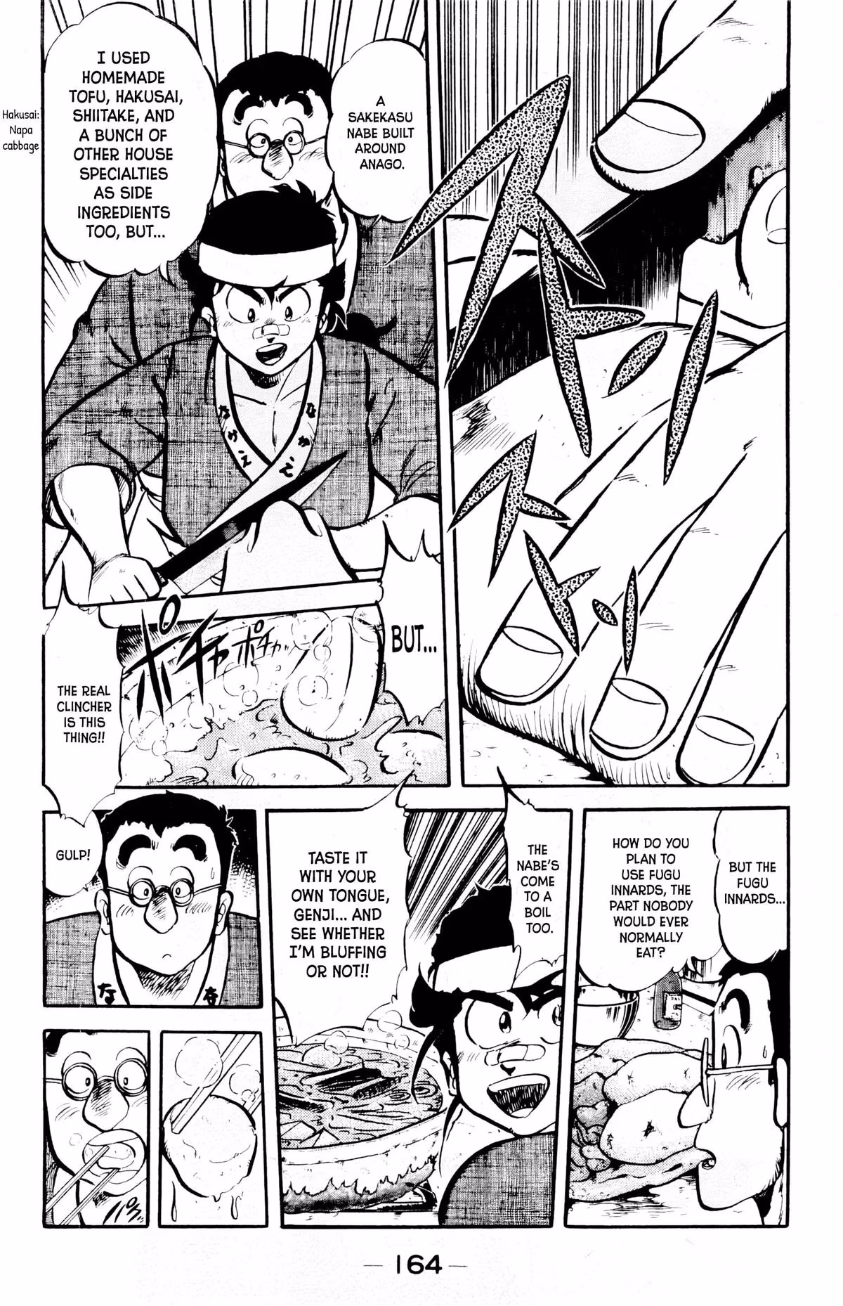 Mister Ajikko Chapter 71 page 3 - 