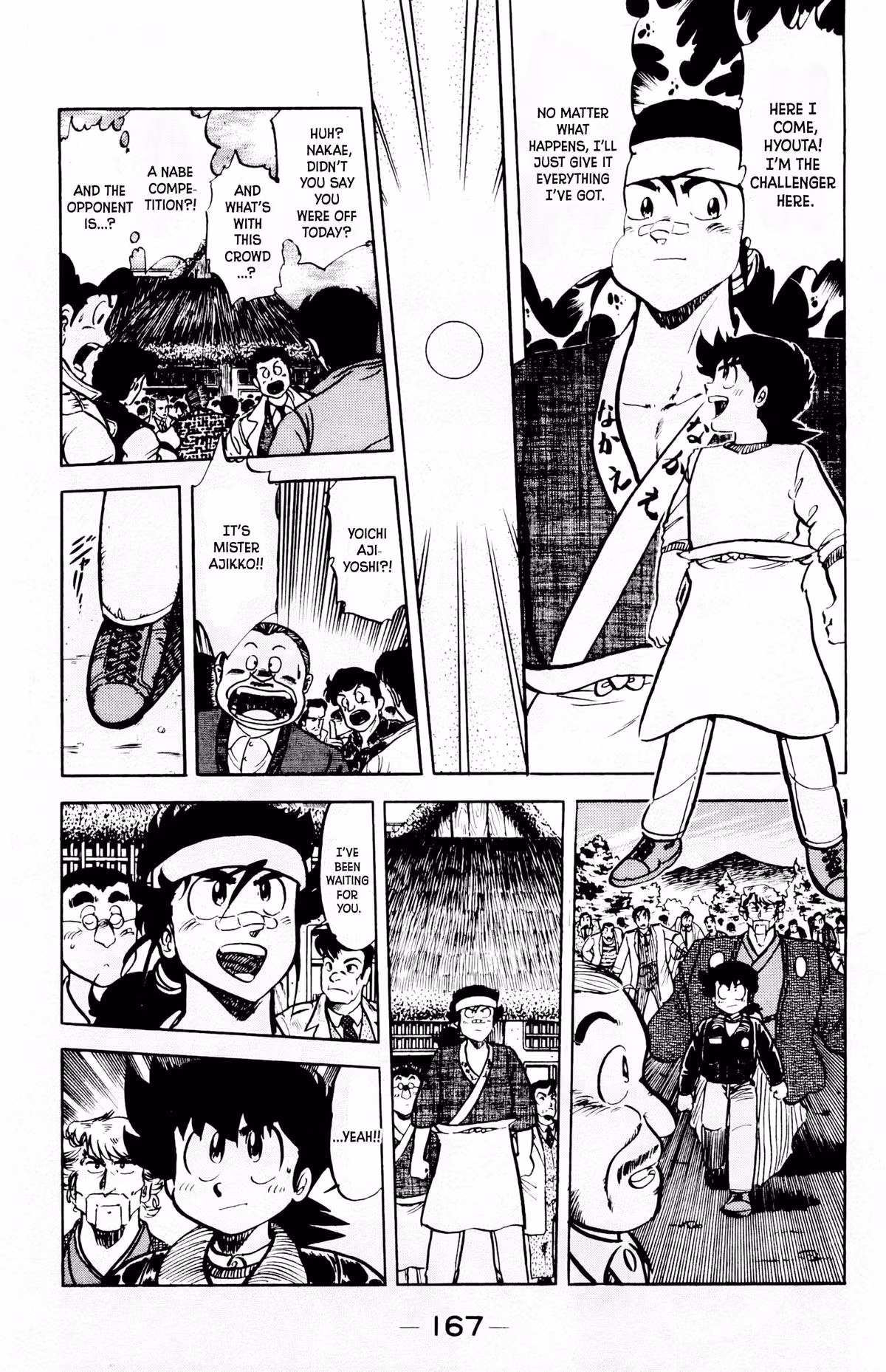Mister Ajikko Chapter 71 page 6 - 