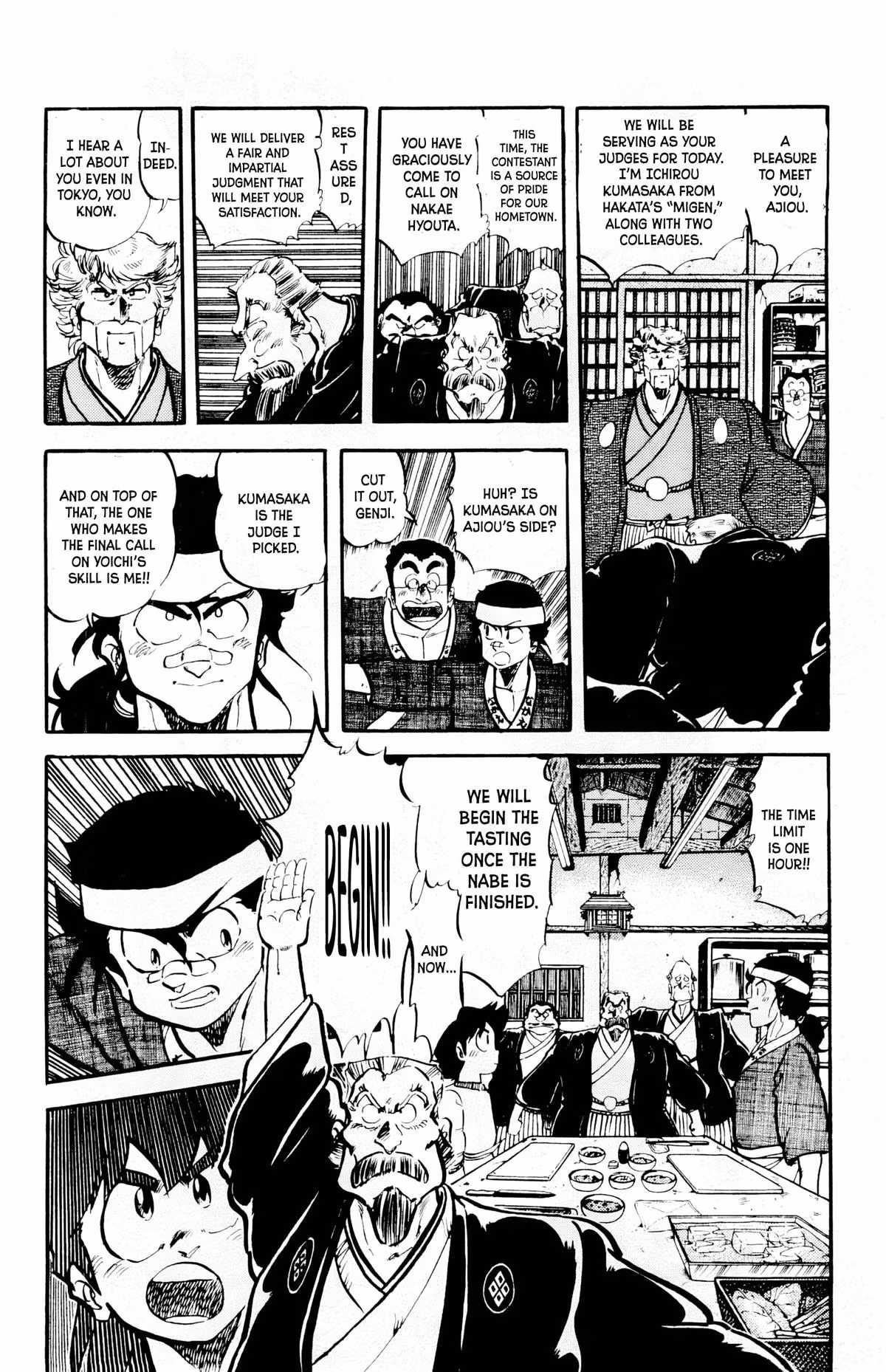 Mister Ajikko Chapter 71 page 7 - 