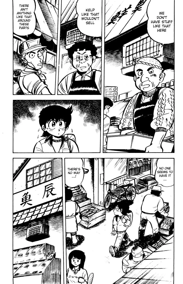 Read Mister Ajikko chapter 8 image 10 on Lezhin