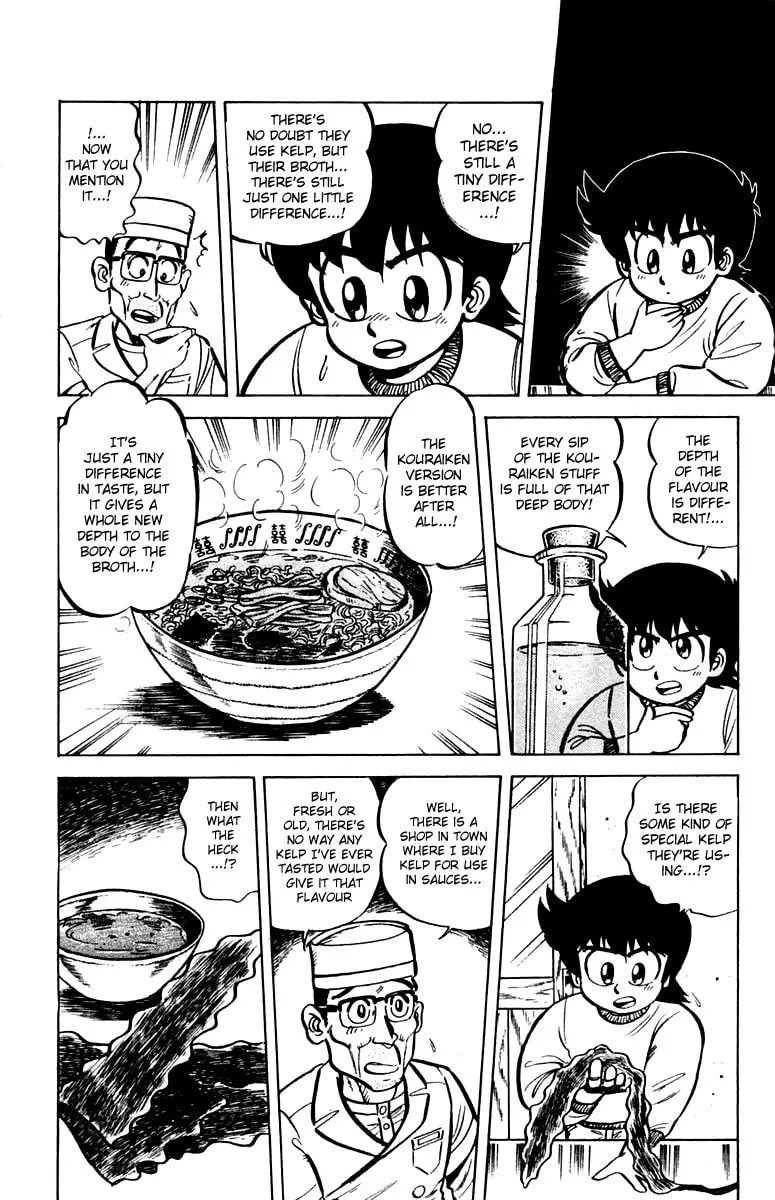 Read Mister Ajikko chapter 8 image 7 on Lezhin