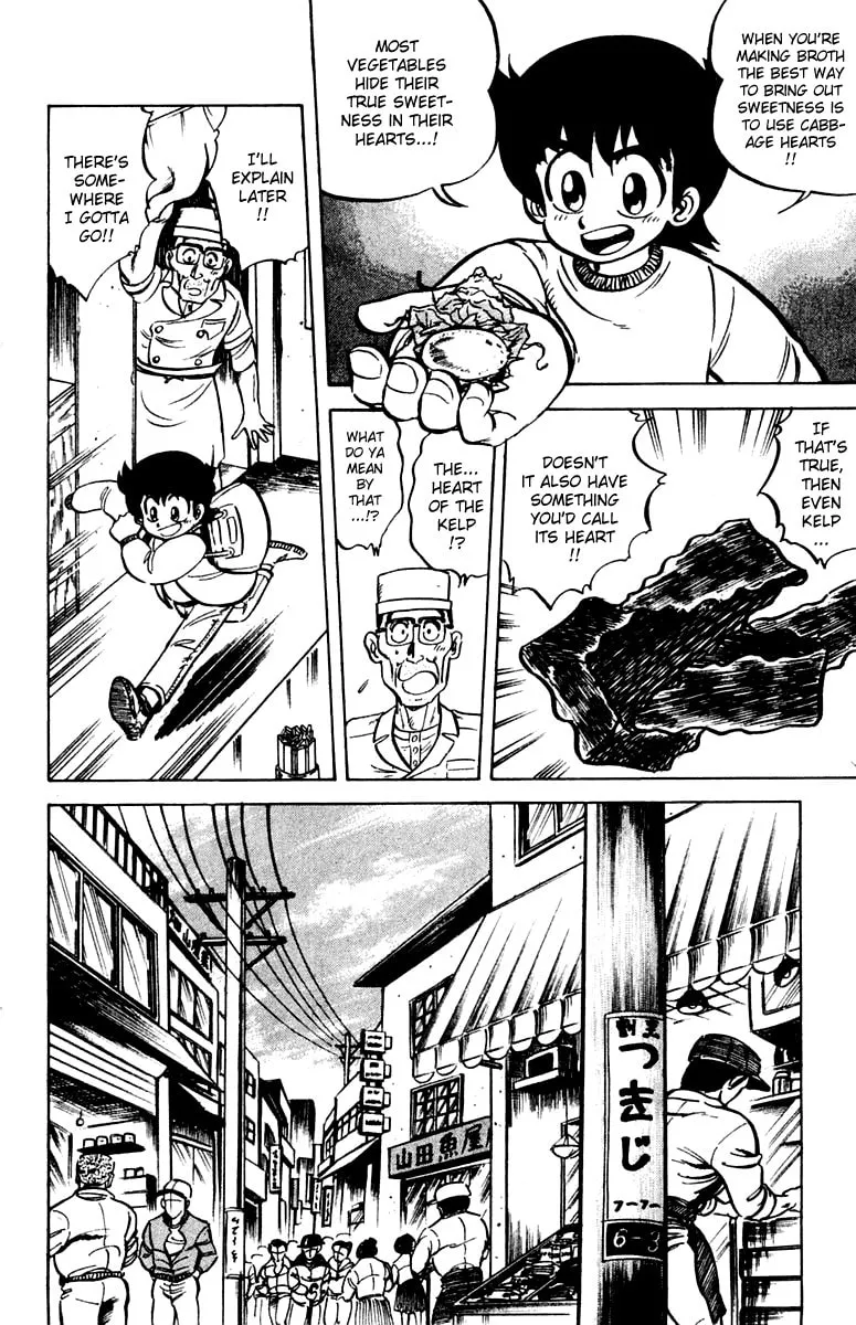 Read Mister Ajikko chapter 8 image 9 on Lezhin