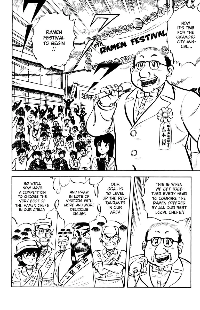 Read Mister Ajikko chapter 9 image 13 on Lezhin