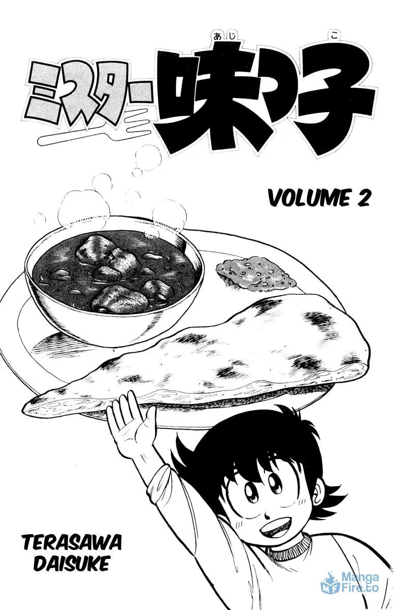 Read Mister Ajikko chapter 9 image 2 on Lezhin