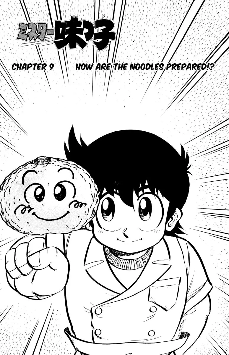Read Mister Ajikko chapter 9 image 4 on Lezhin