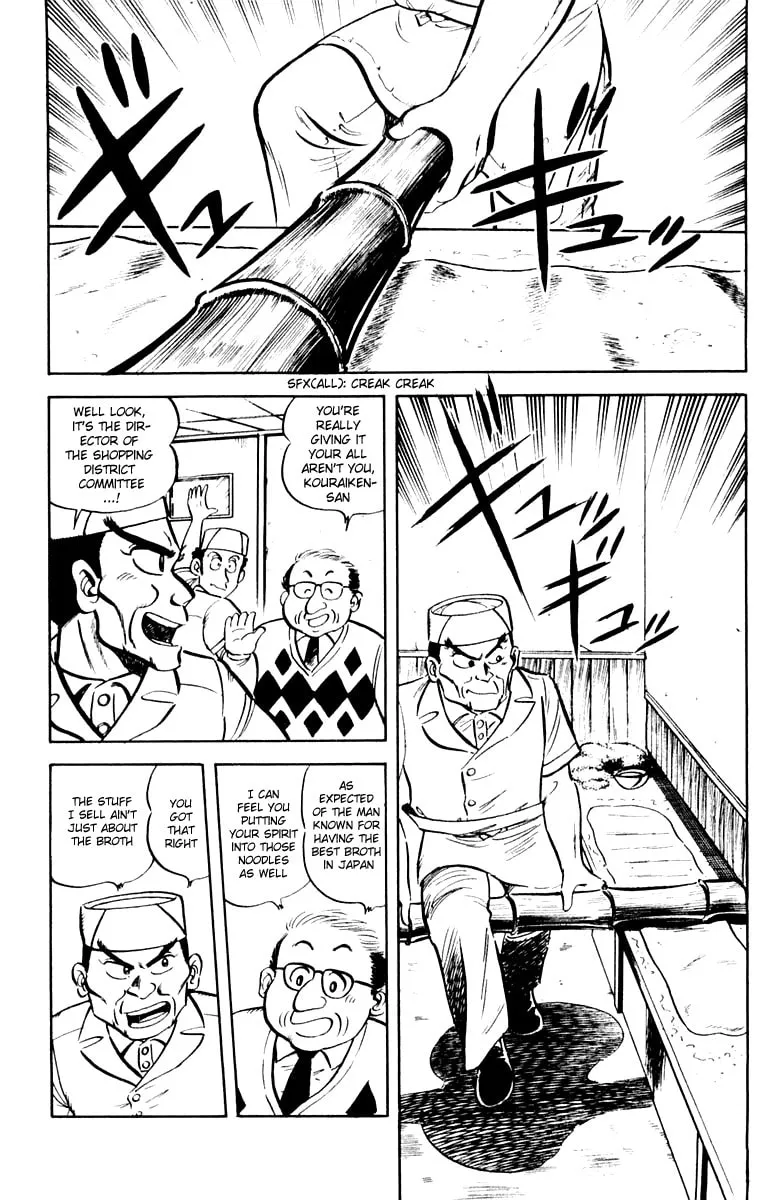 Read Mister Ajikko chapter 9 image 6 on Lezhin