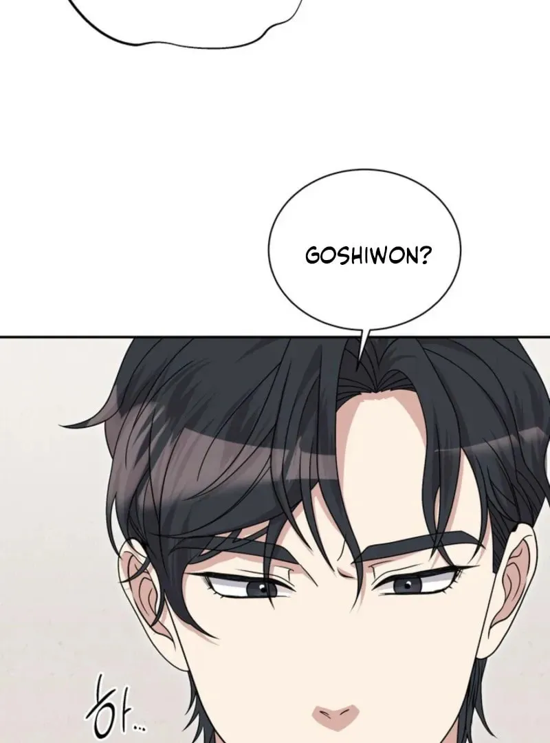 Read Mister, the Savior chapter 2 image 7 on Lezhin