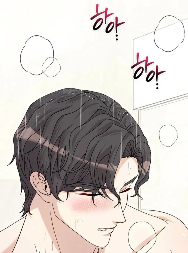 Read Mister, the Savior chapter 3 image 127 on Lezhin