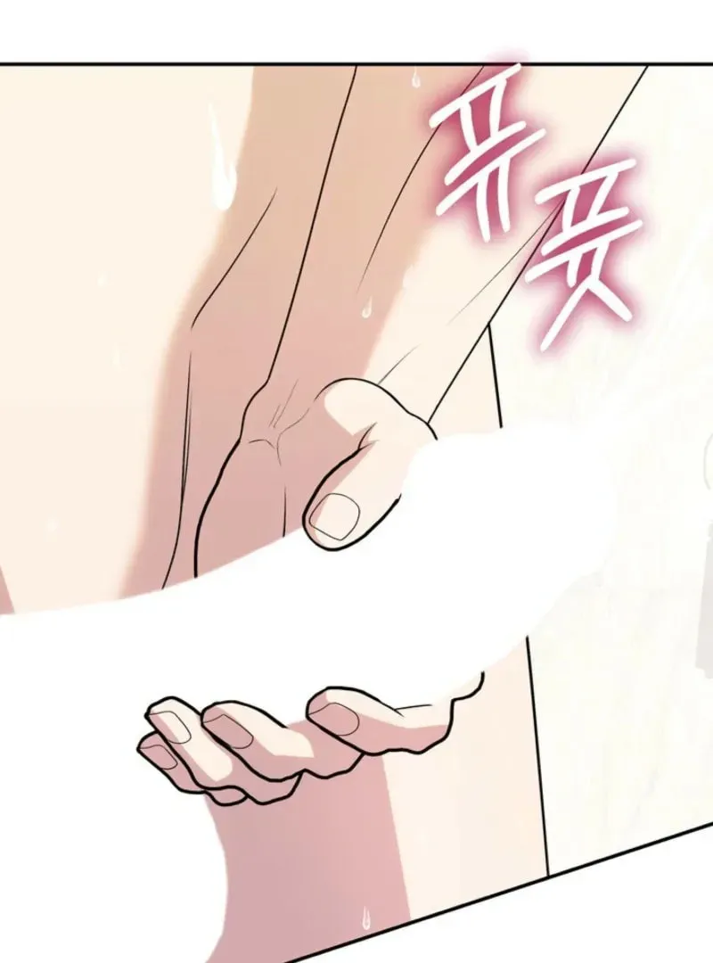 Read Mister, the Savior chapter 3 image 132 on Lezhin