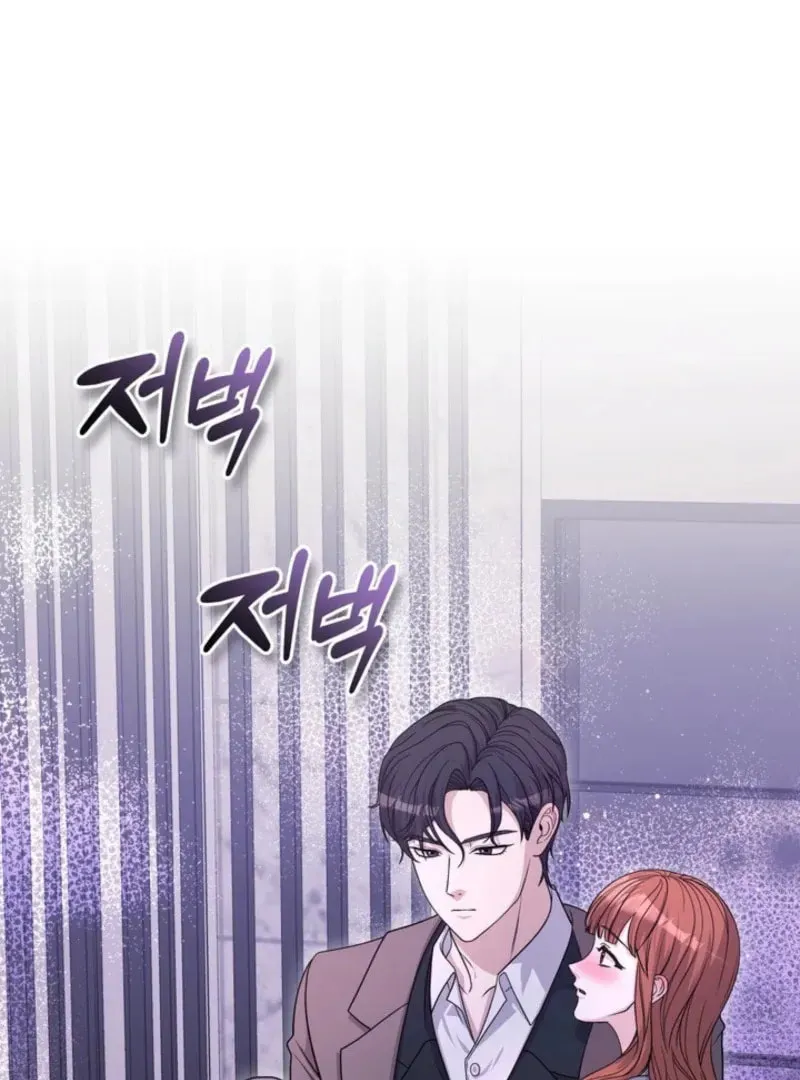Read Mister, the Savior chapter 4 image 84 on Lezhin
