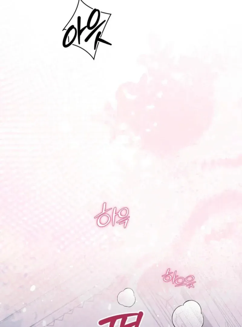 Read Mister, the Savior chapter 5 image 82 on Lezhin