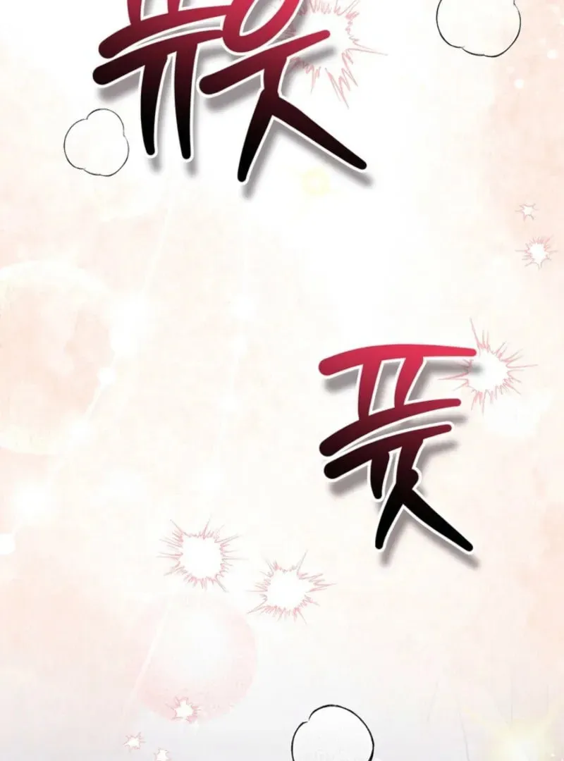 Read Mister, the Savior chapter 5 image 90 on Lezhin