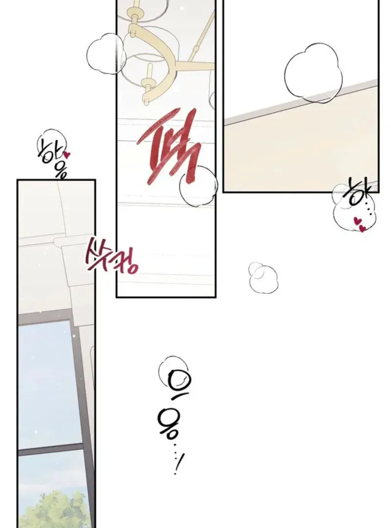 Read Mister, the Savior chapter 6 image 117 on Lezhin