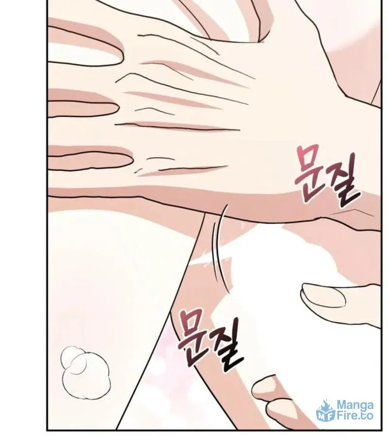 Read Mister, the Savior chapter 6 image 77 on Lezhin