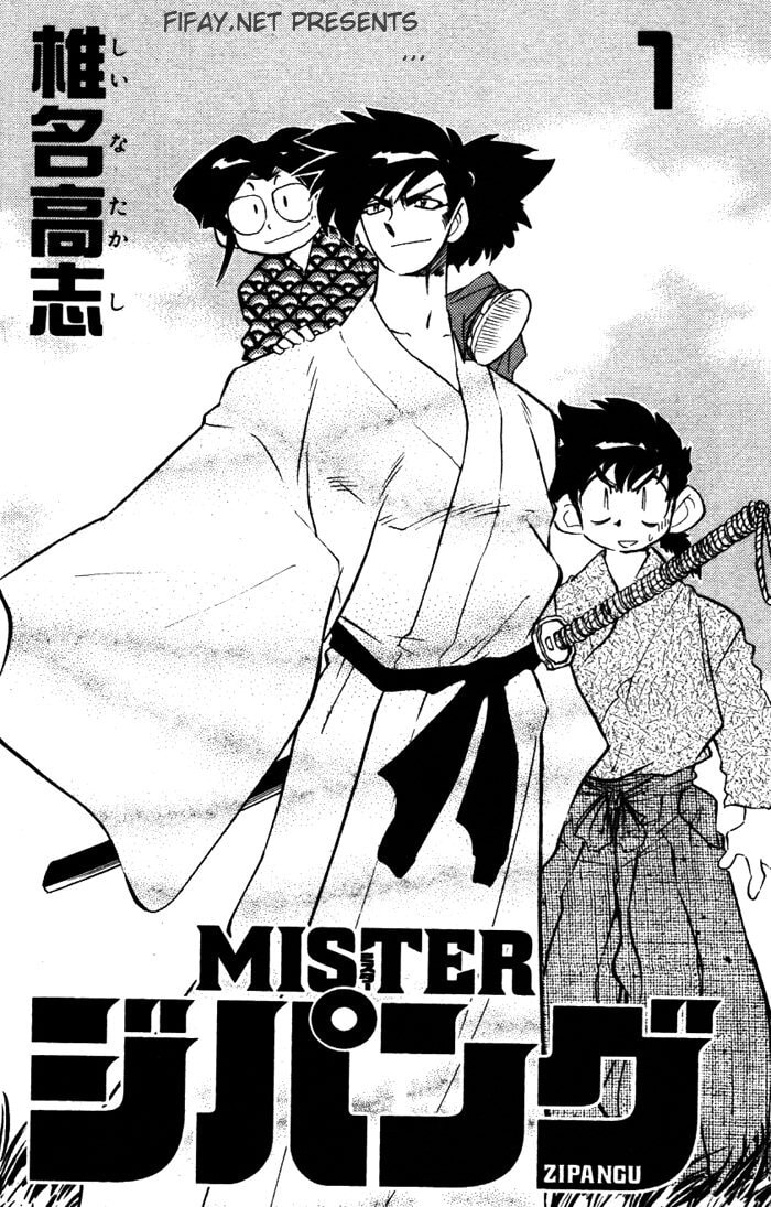 Read Mister Zipangu chapter 1 image 1 on Lezhin