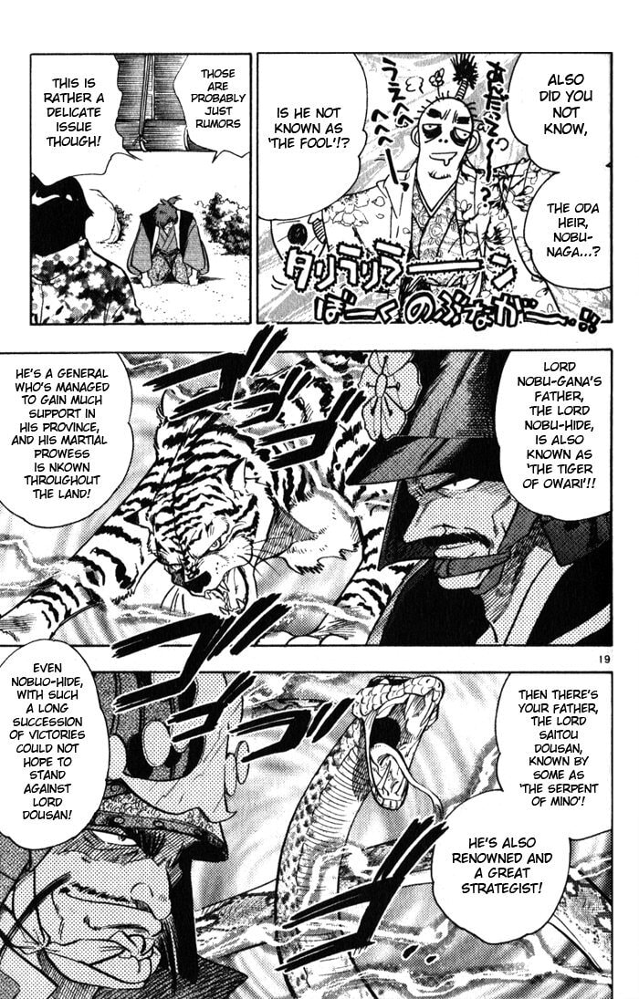 Read Mister Zipangu chapter 1 image 20 on Lezhin