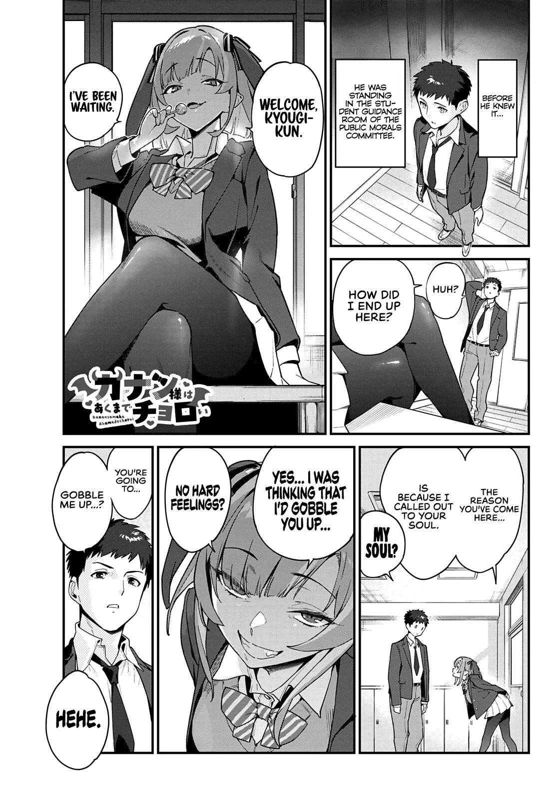 Read Mistress Kanan is Devilishly Easy chapter 1 image 4 on Lezhin