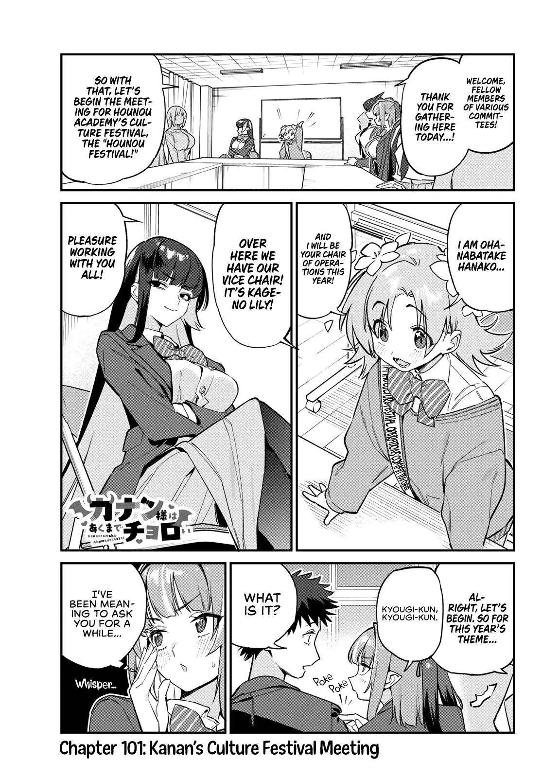 Read Mistress Kanan is Devilishly Easy chapter 101 image 1 on Lezhin