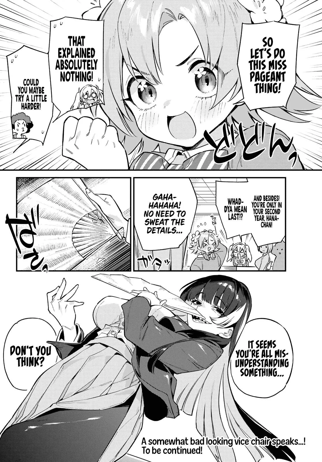 Read Mistress Kanan is Devilishly Easy chapter 101 image 8 on Lezhin