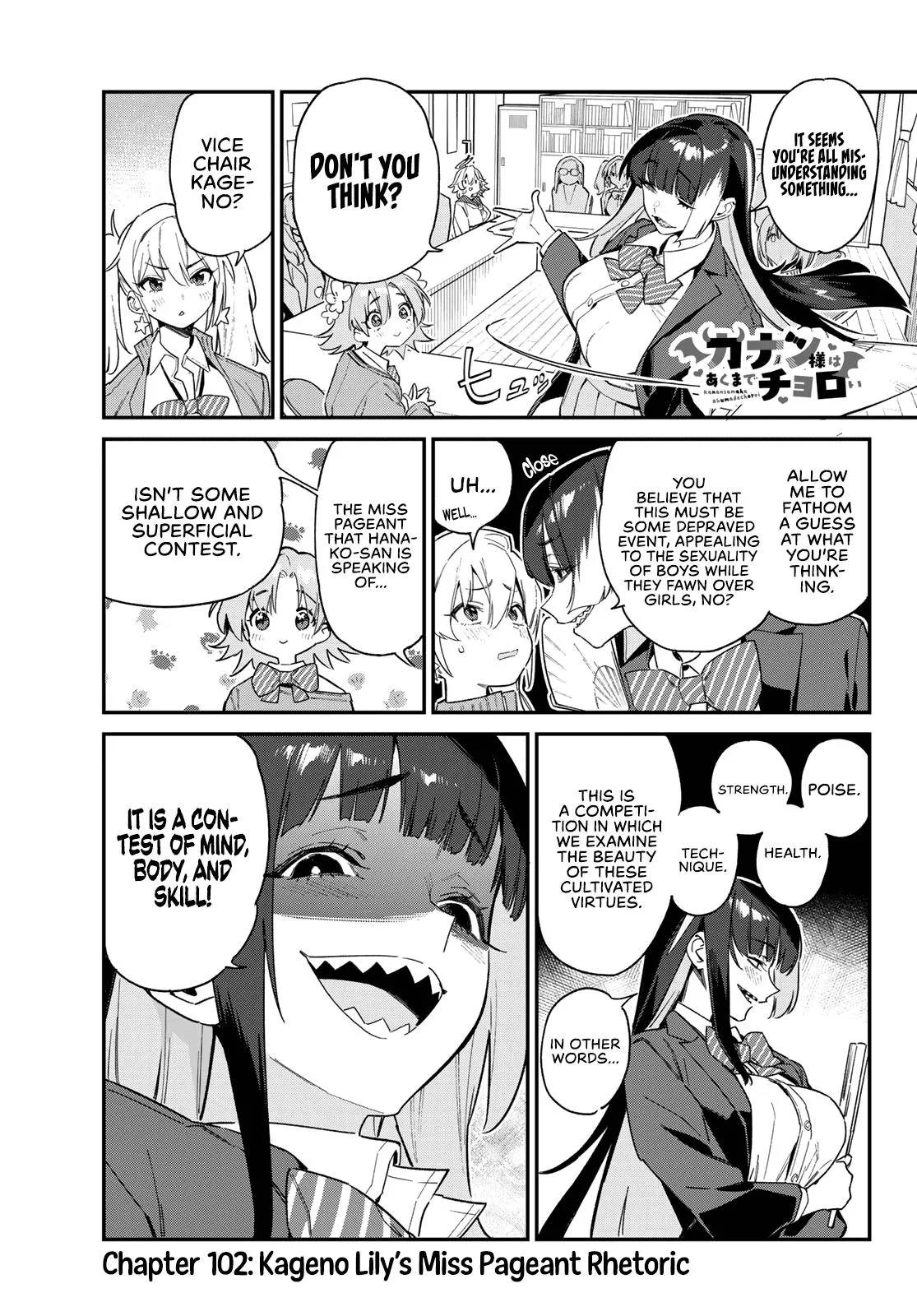 Read Mistress Kanan is Devilishly Easy chapter 102 image 1 on Lezhin