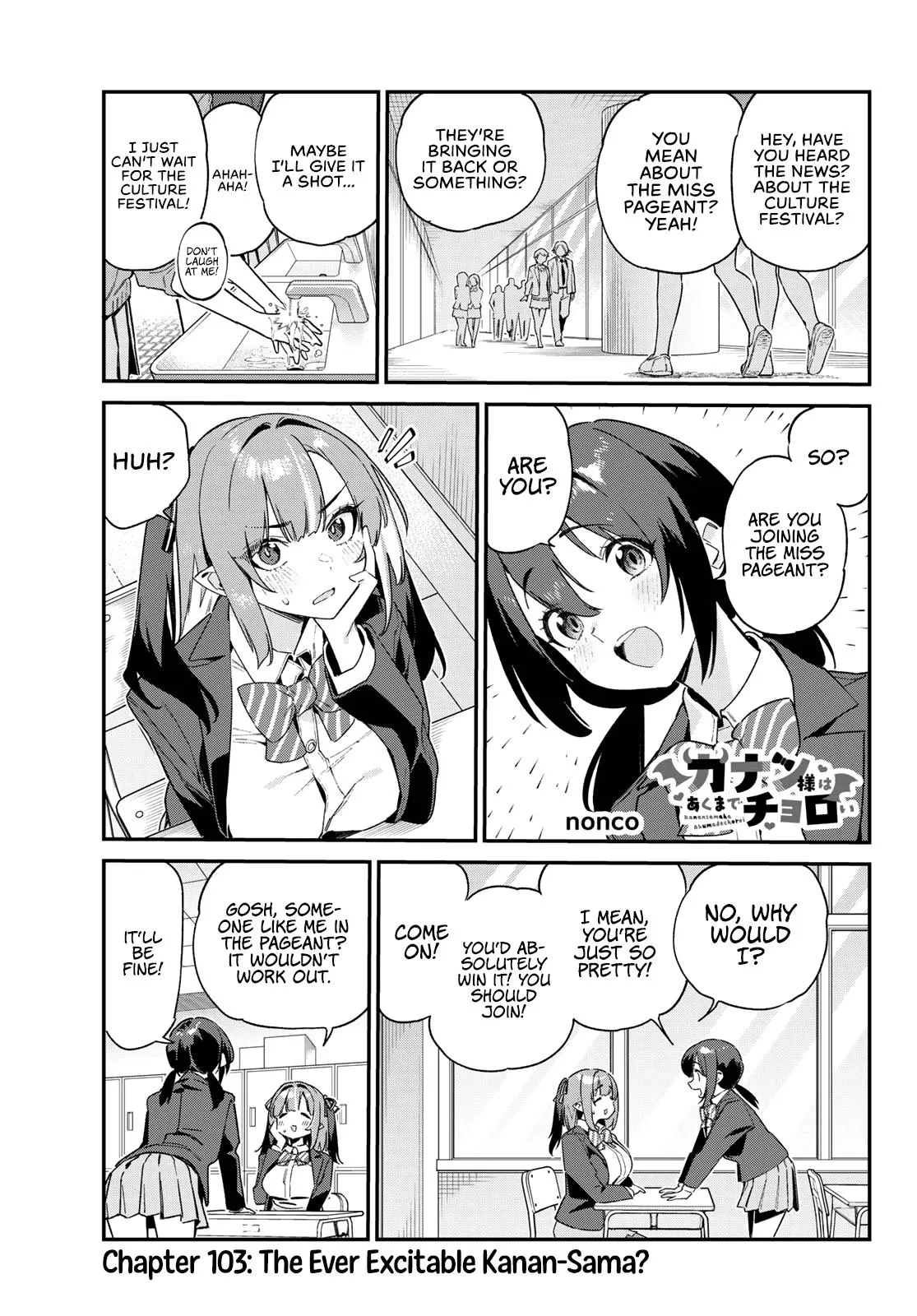 Read Mistress Kanan is Devilishly Easy chapter 103 image 1 on Lezhin