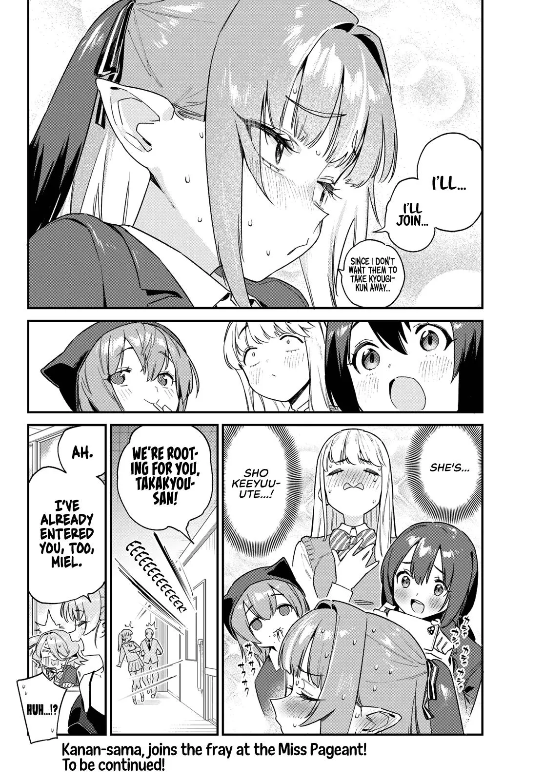 Read Mistress Kanan is Devilishly Easy chapter 103 image 8 on Lezhin